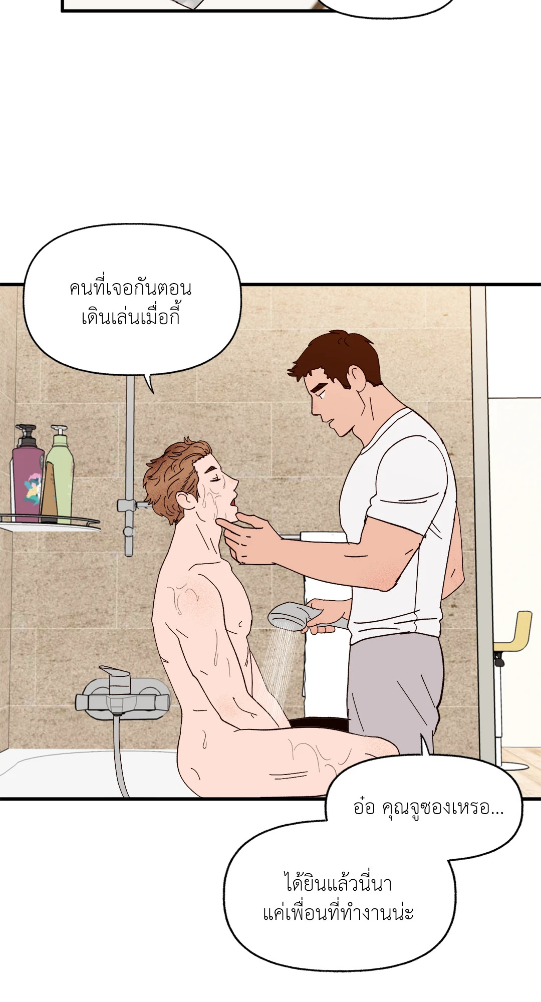 หน้า 46