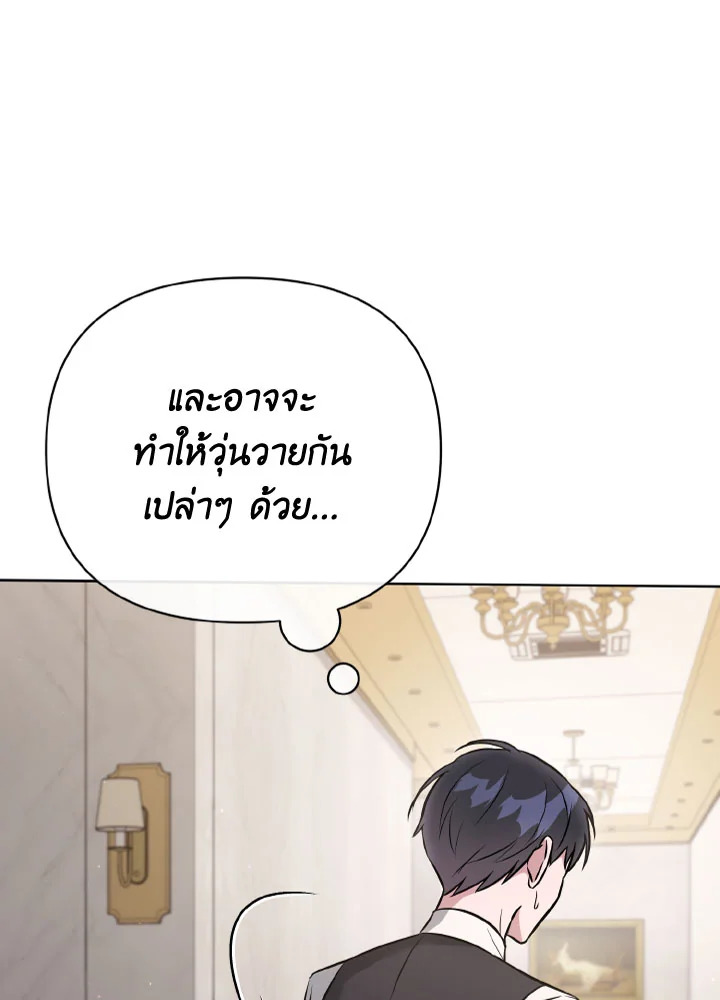 หน้า 72