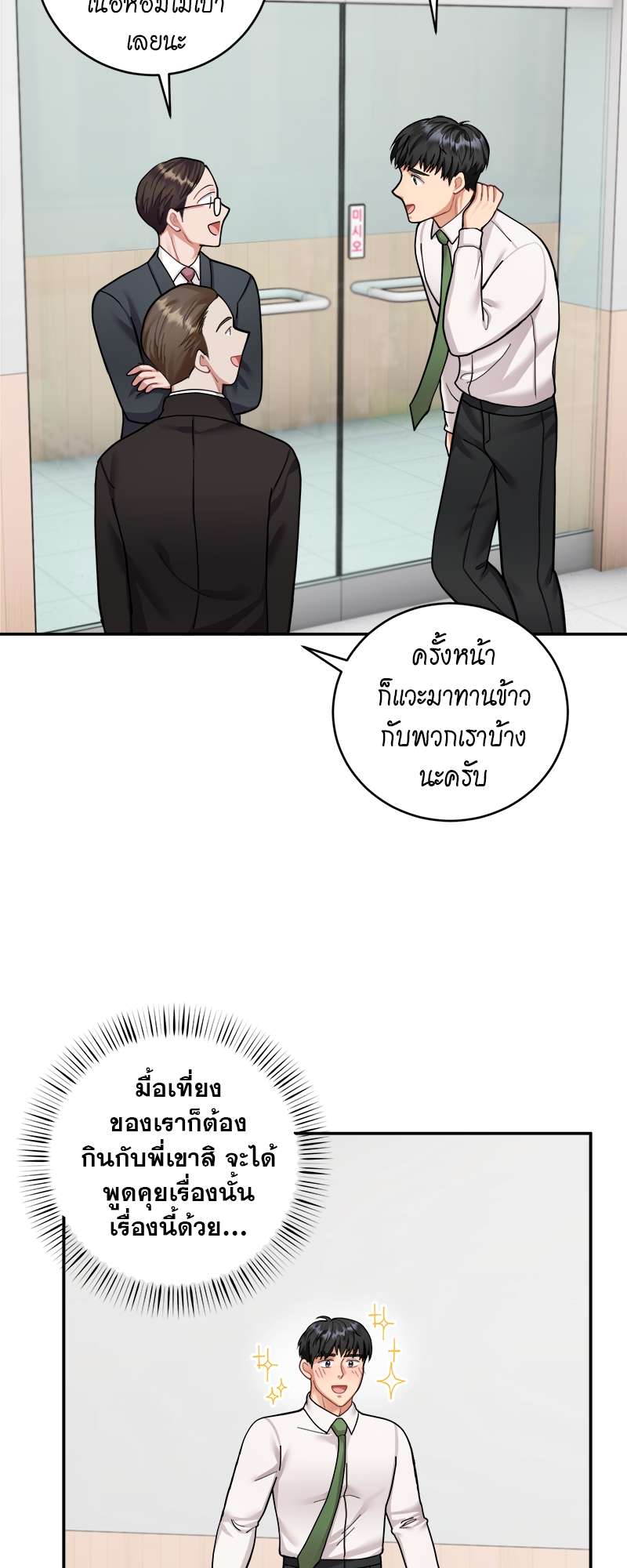 หน้า 46