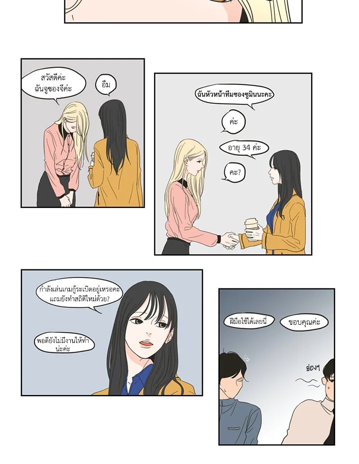 หน้า 21