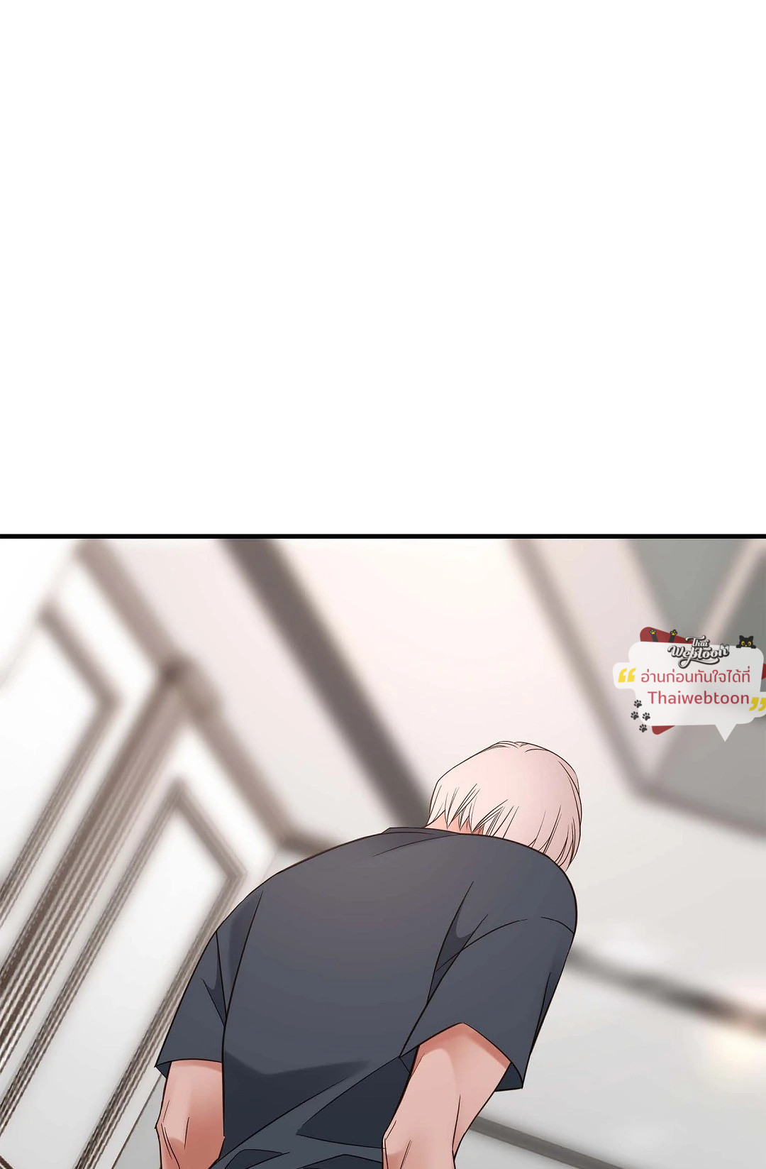 ไร้ทางออก | No Exit (R+) ตอนที่ 70 - รูปที่ 2
