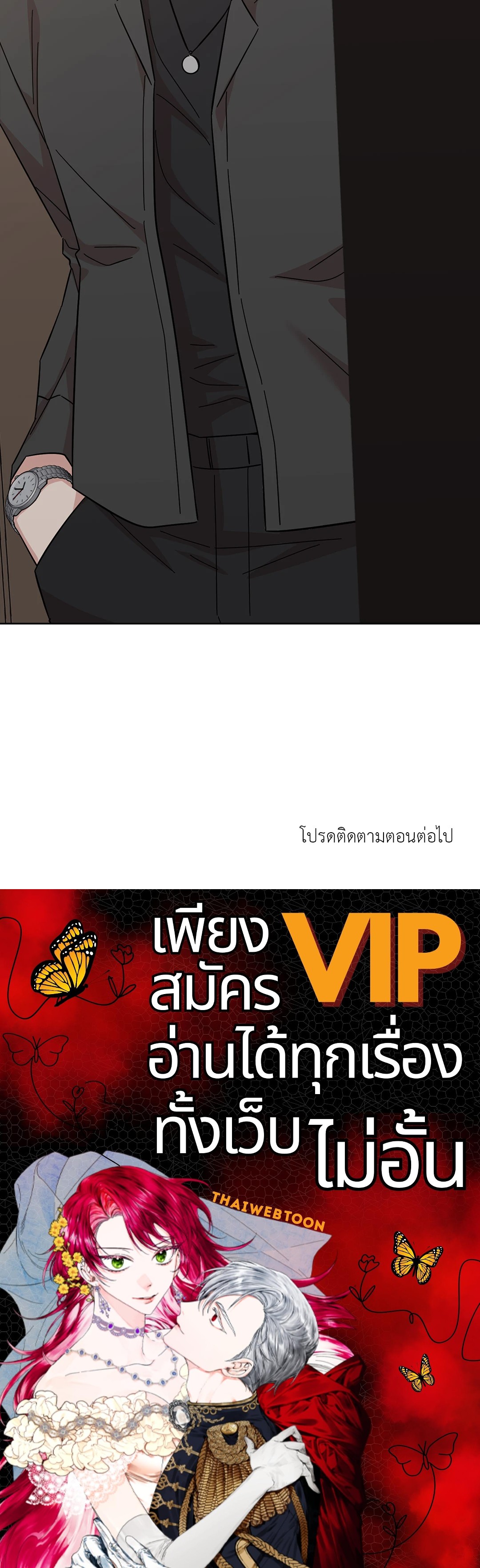 หน้า 133