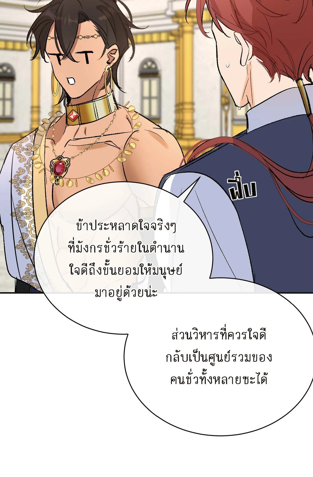 หน้า 36