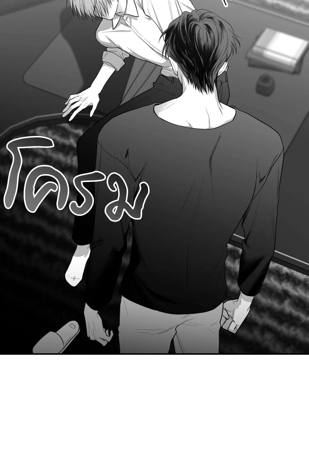 หน้า 112