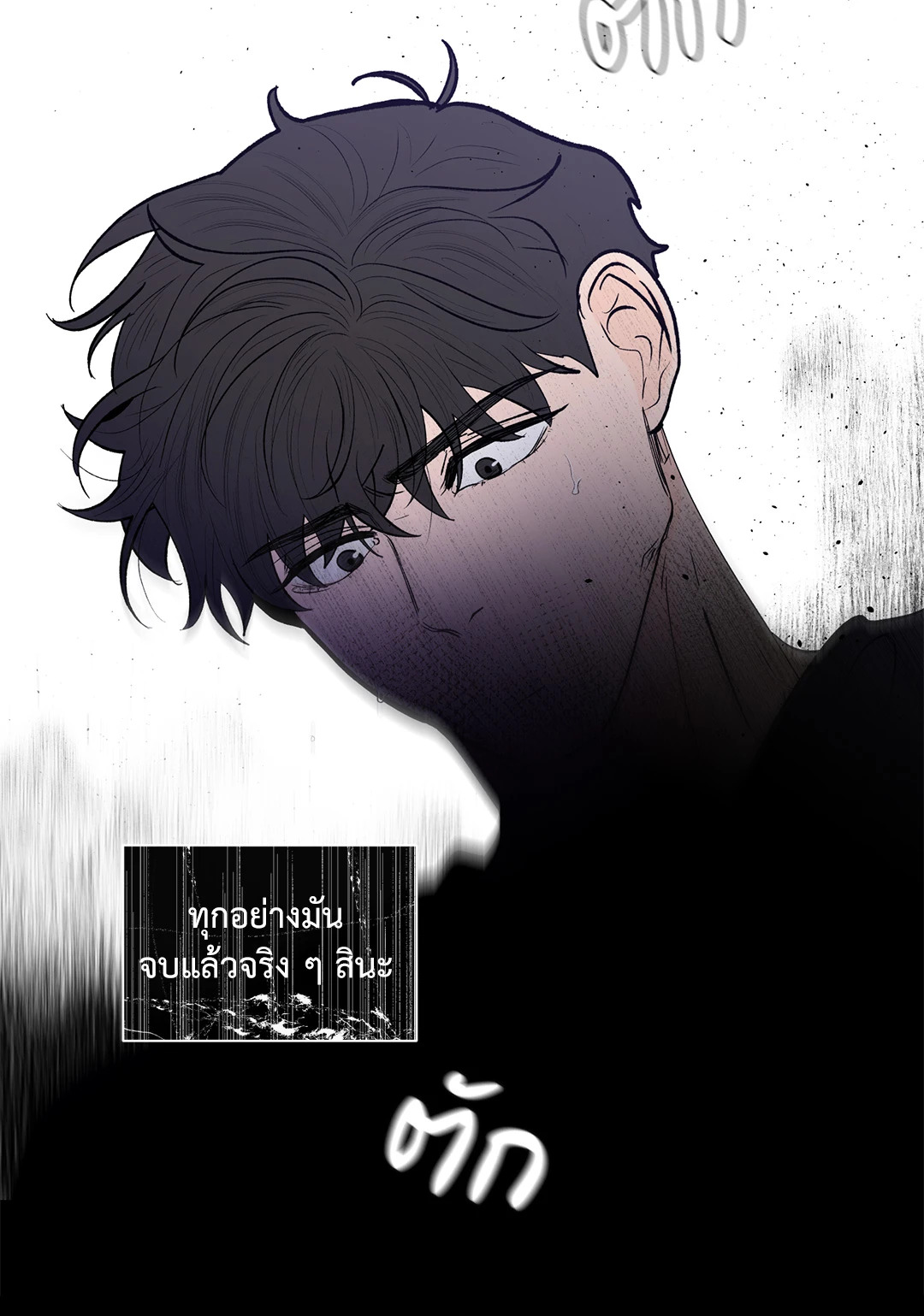หน้า 53