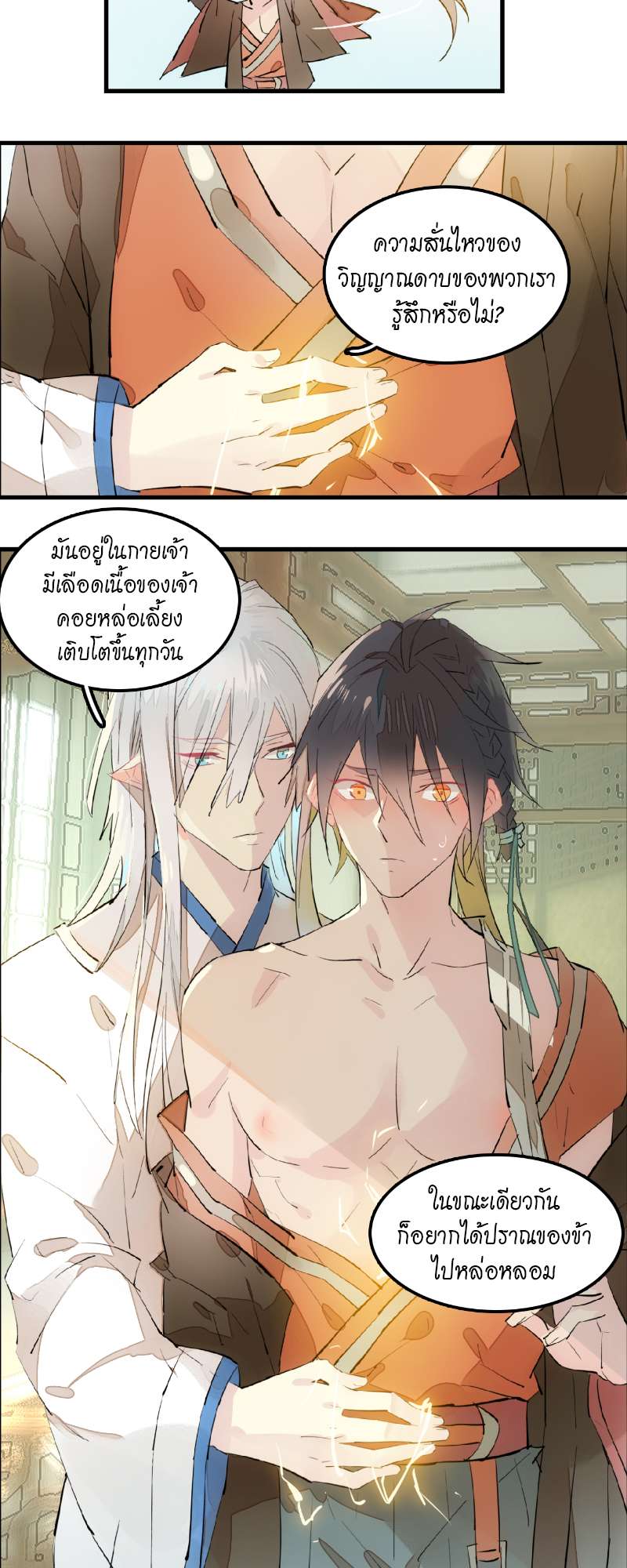 หน้า 21