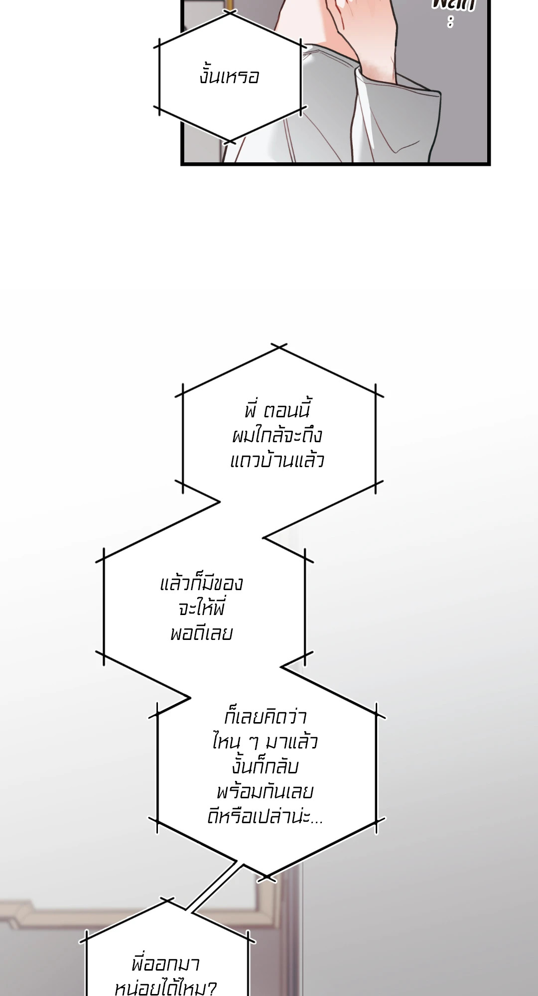 หน้า 62