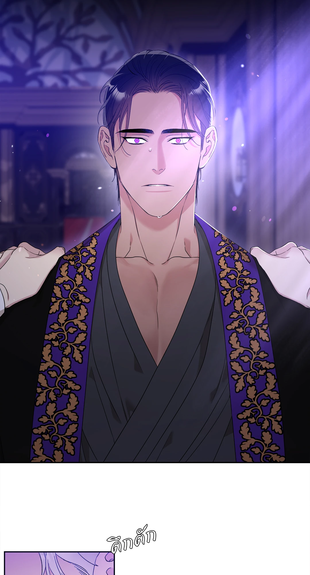 สมีร์นาแอนด์คาพรี | Smyrna and Capri ตอนที่ 6 - รูปที่ 2