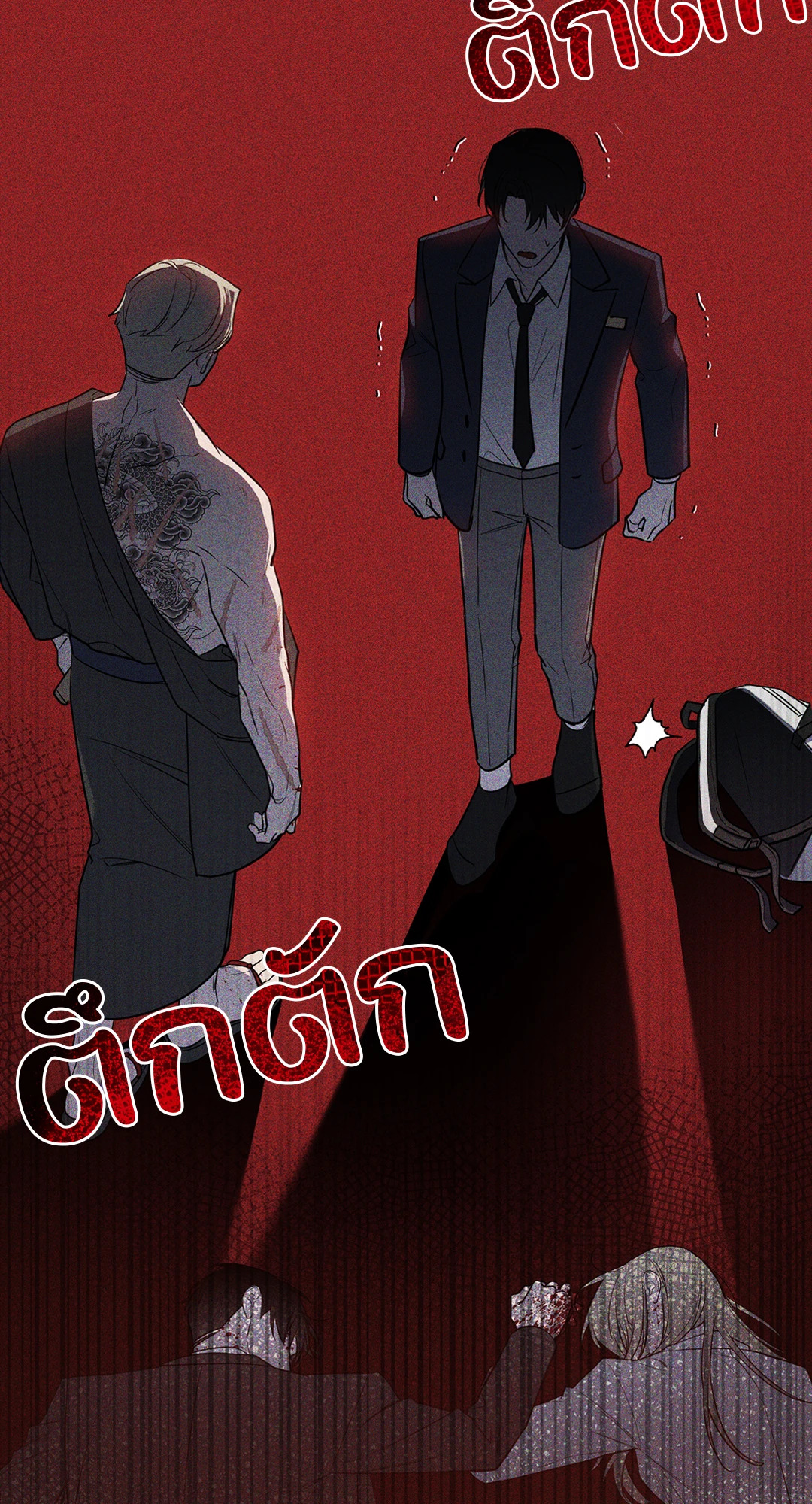 หน้า 39
