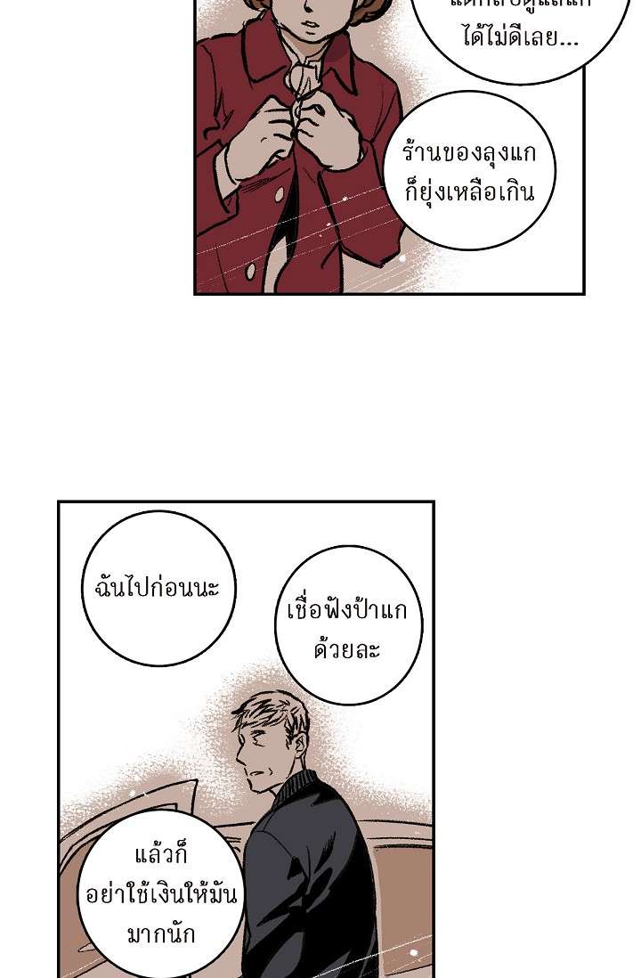 หน้า 128