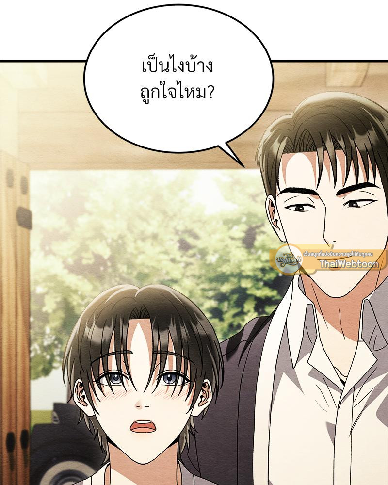 หน้า 61