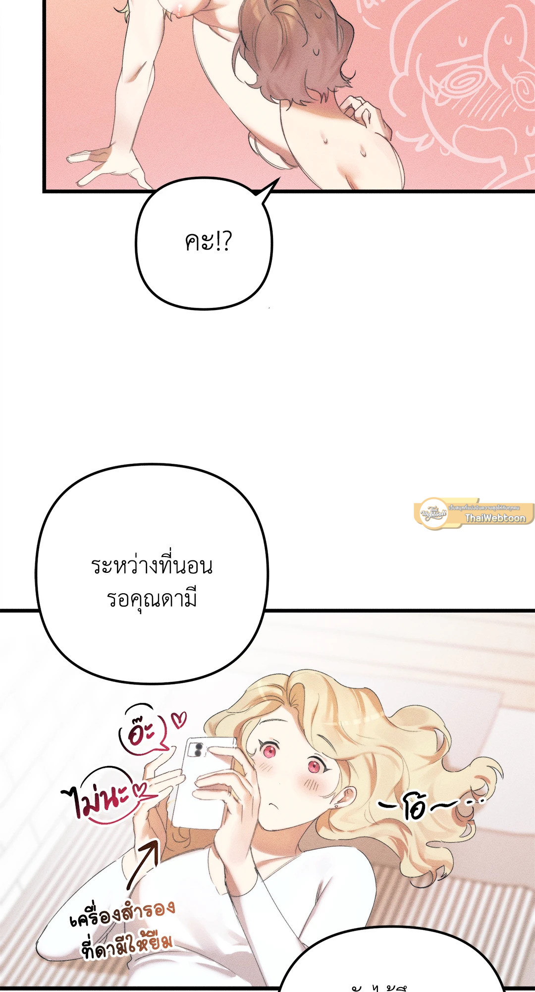หน้า 37