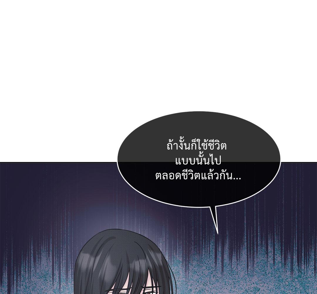 หน้า 84