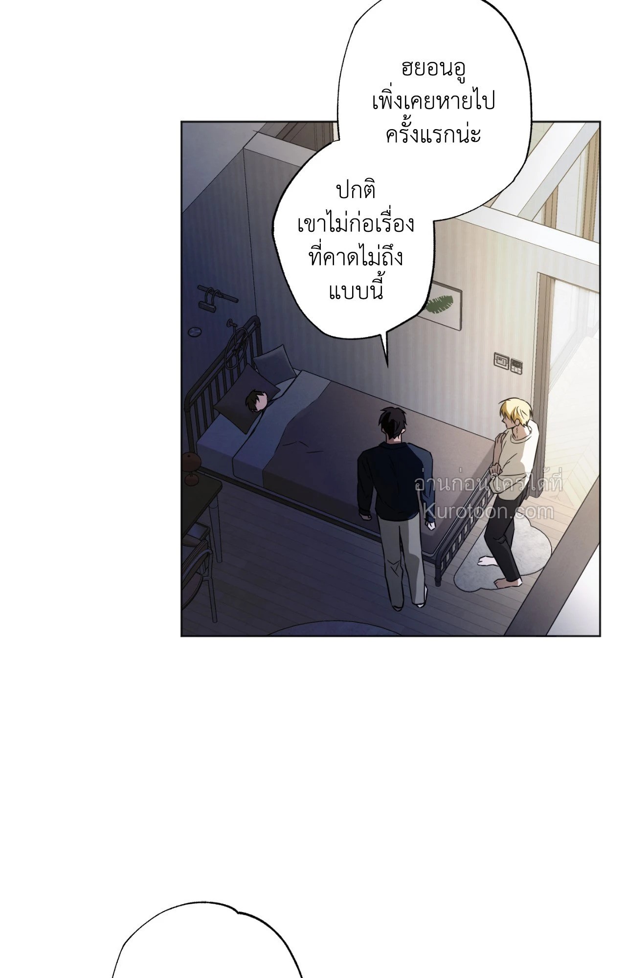 หน้า 41