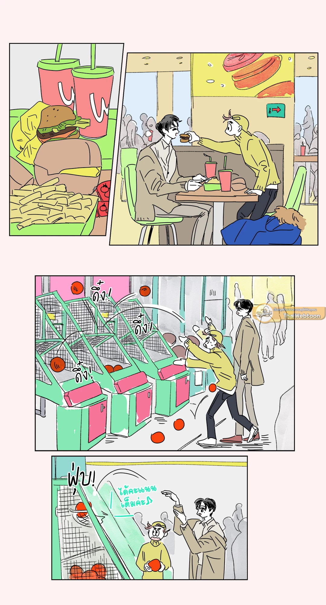 หน้า 14