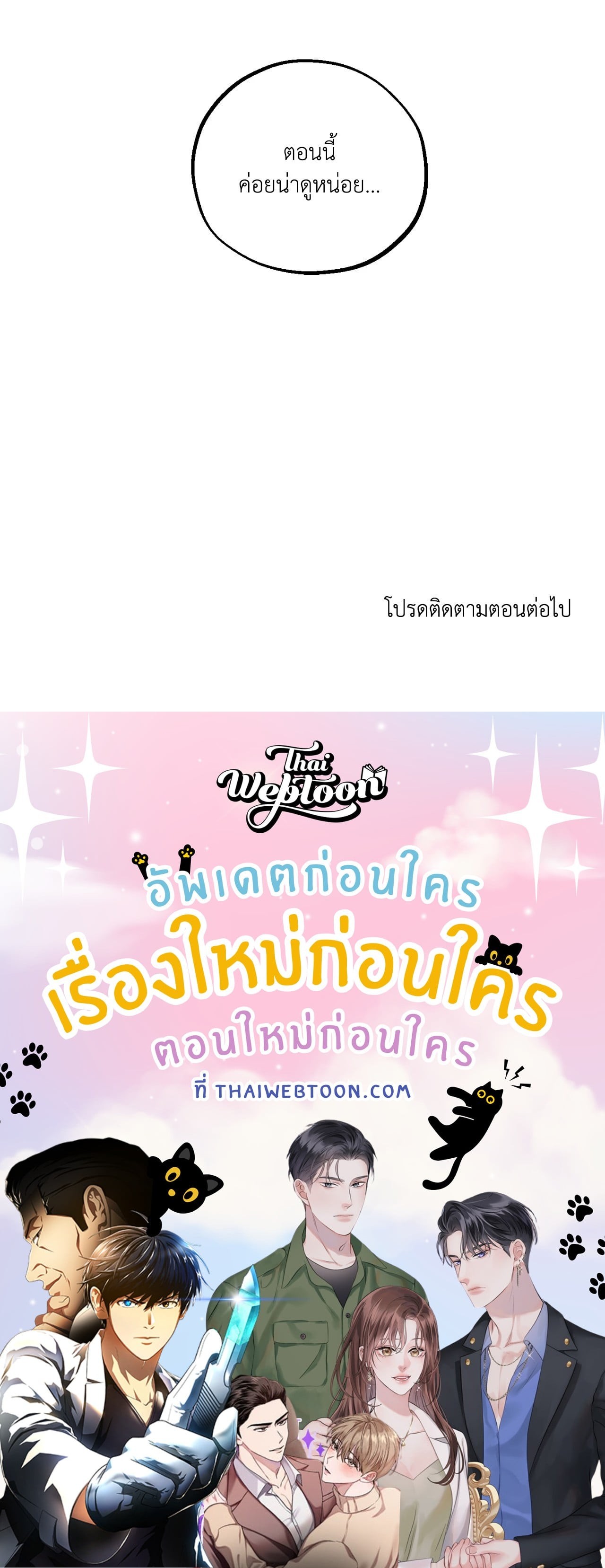 หน้า 102