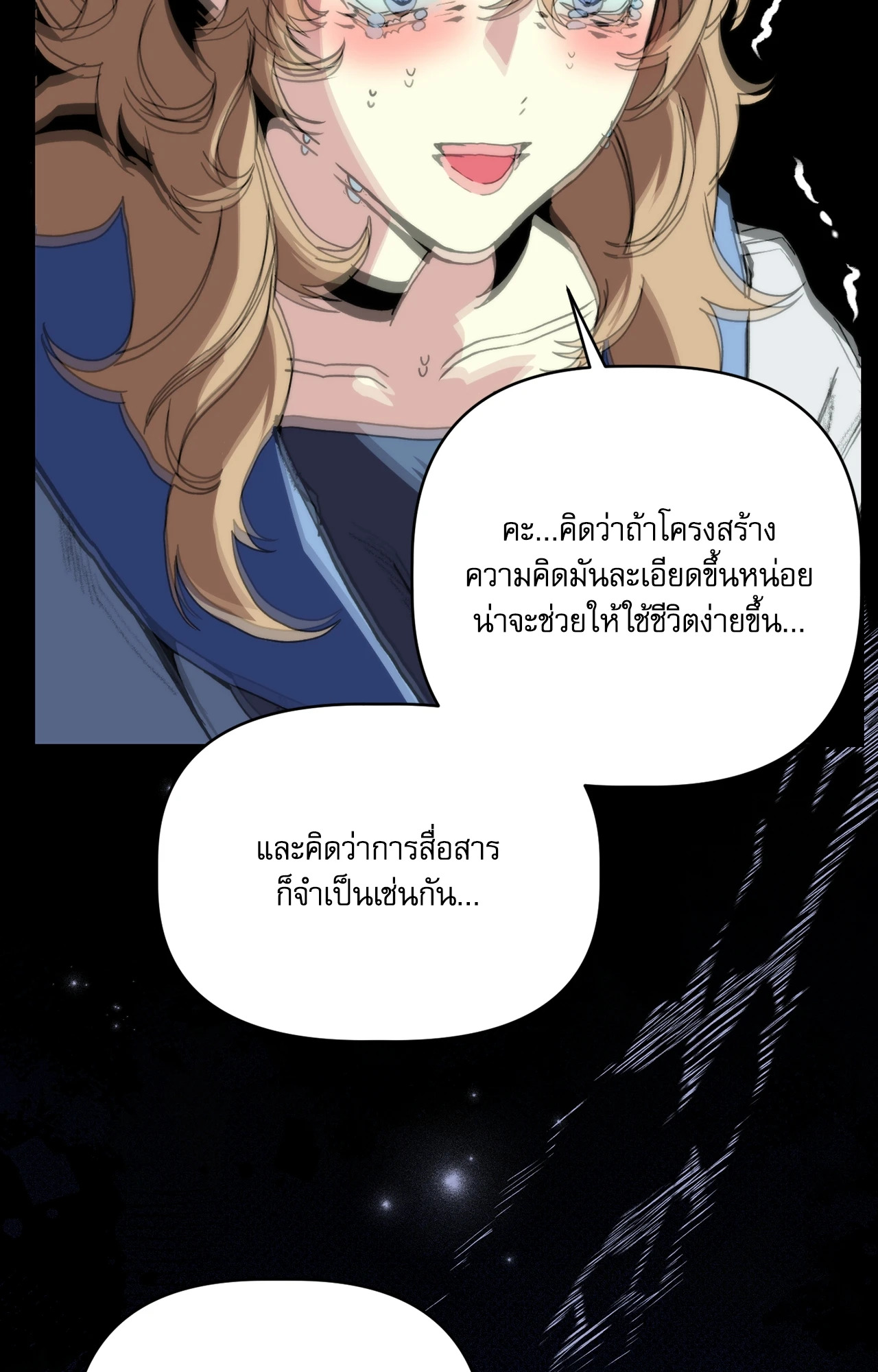 หน้า 85