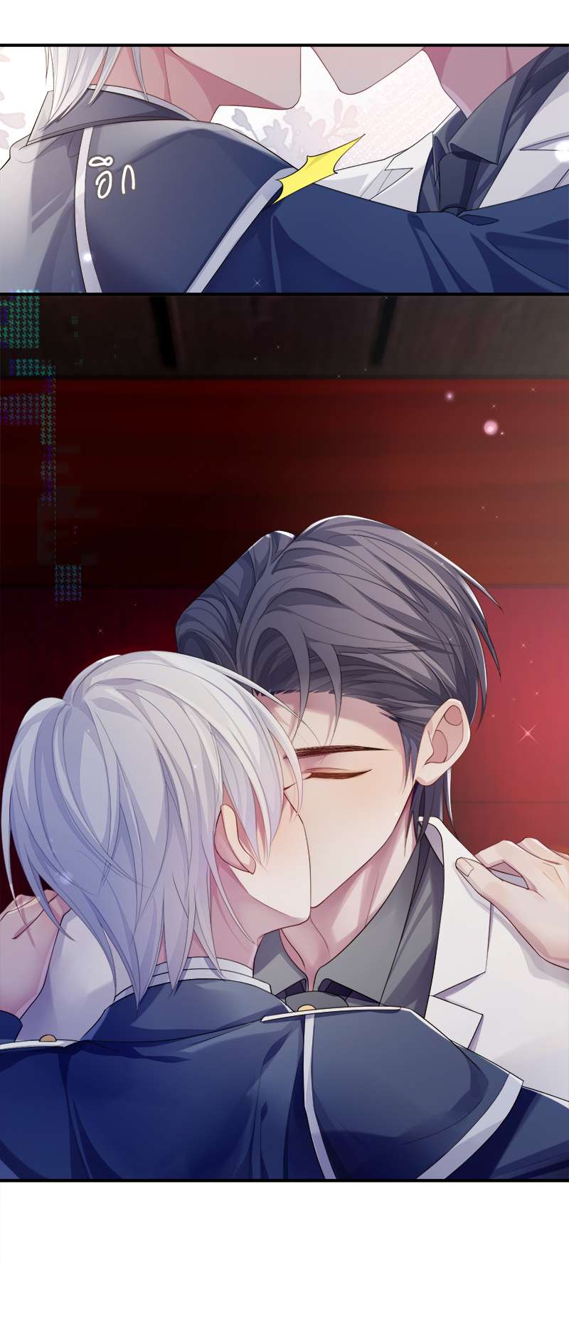 หน้า 11