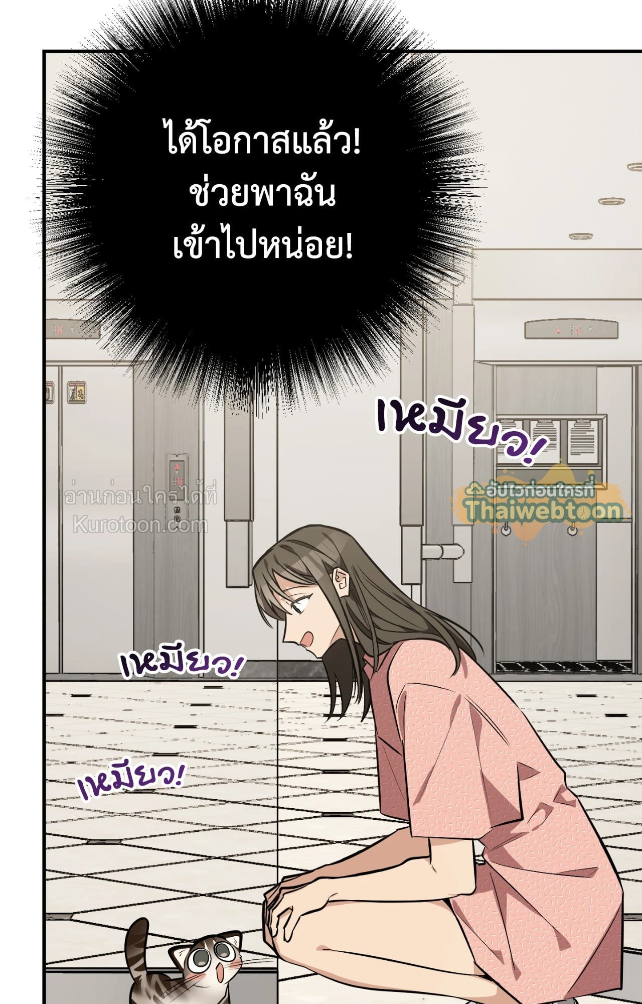 หน้า 113