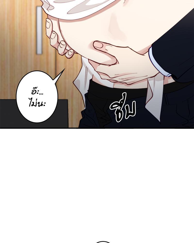หน้า 74