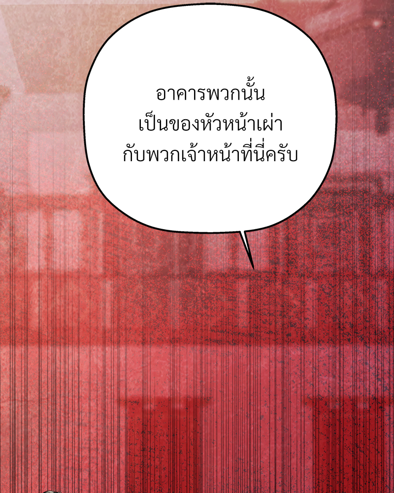 หน้า 146