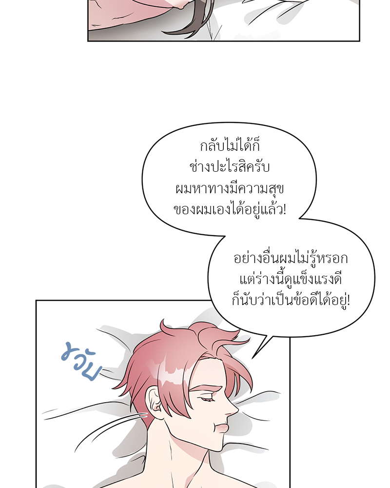 หน้า 68
