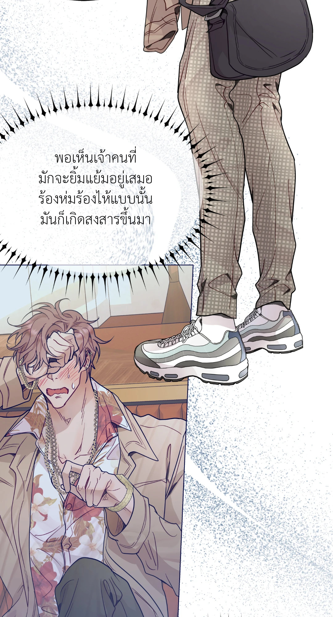 หน้า 17