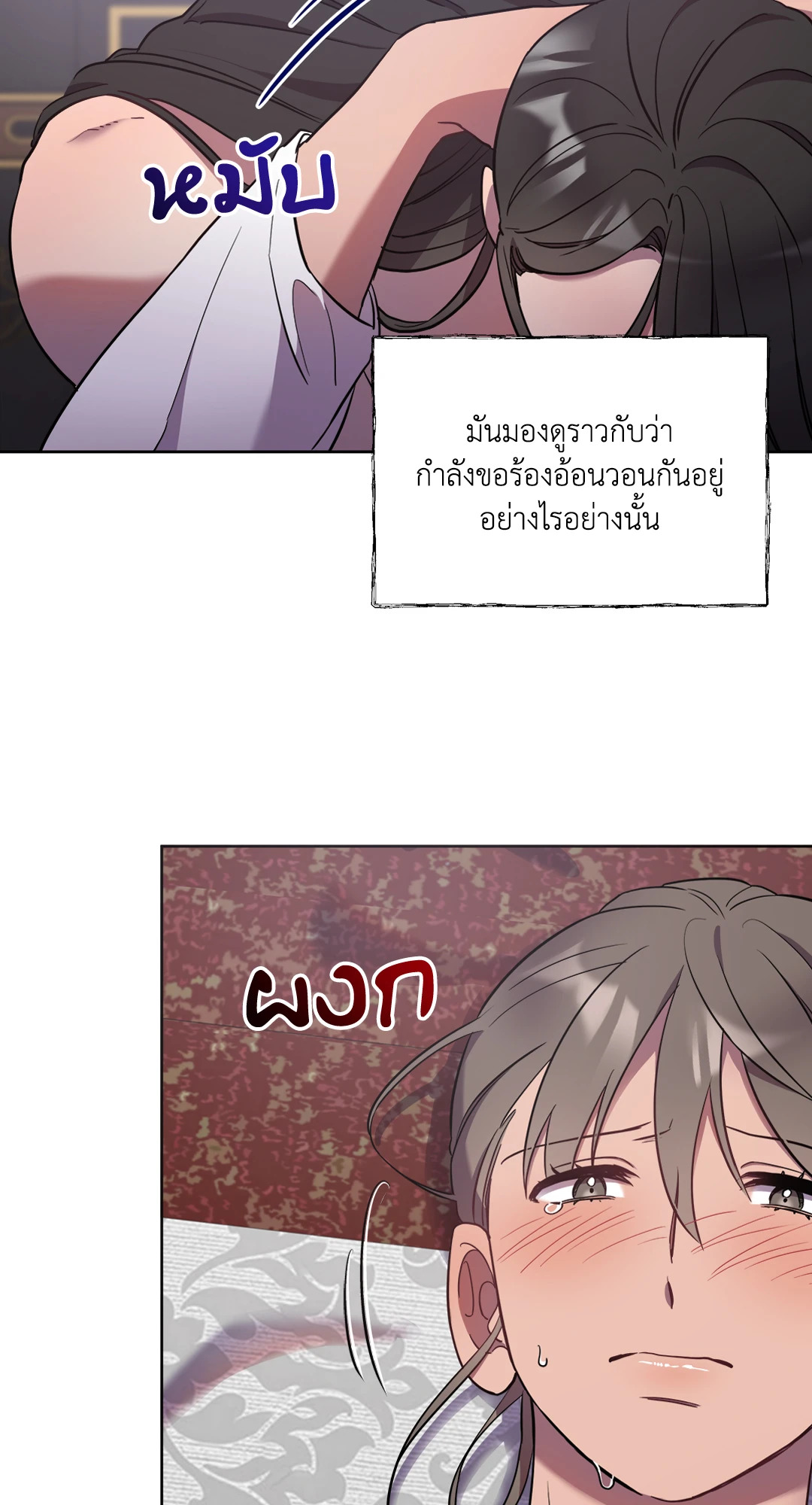 หน้า 49
