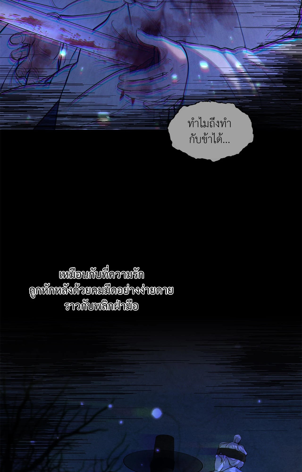 หน้า 72