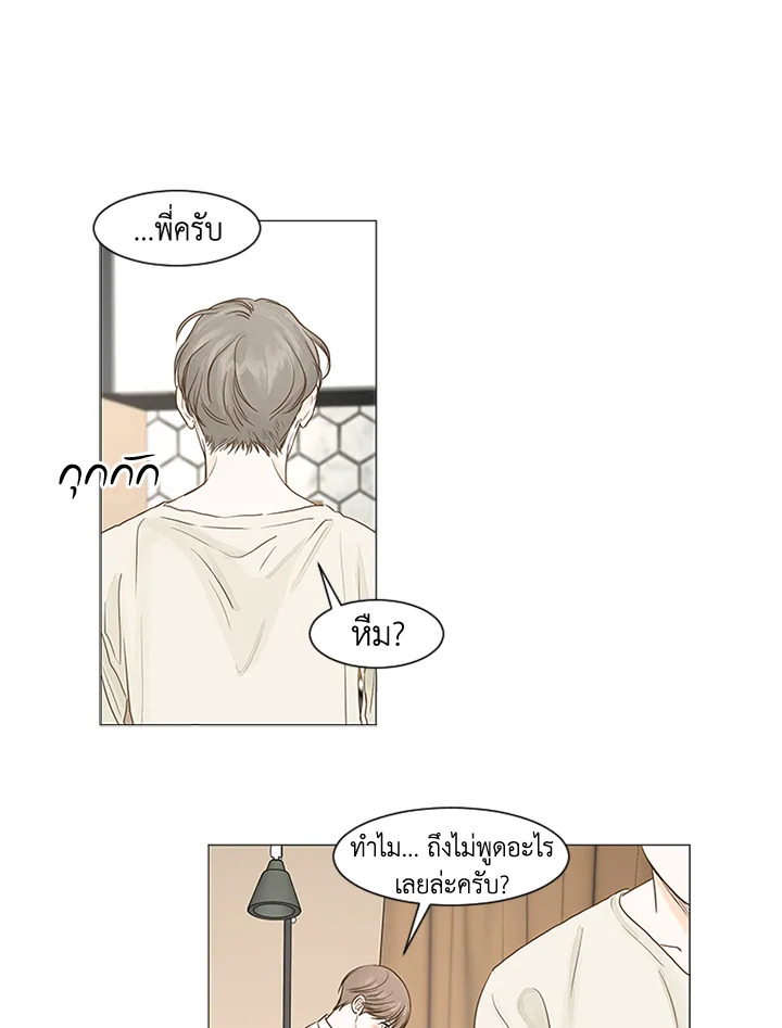 หน้า 26