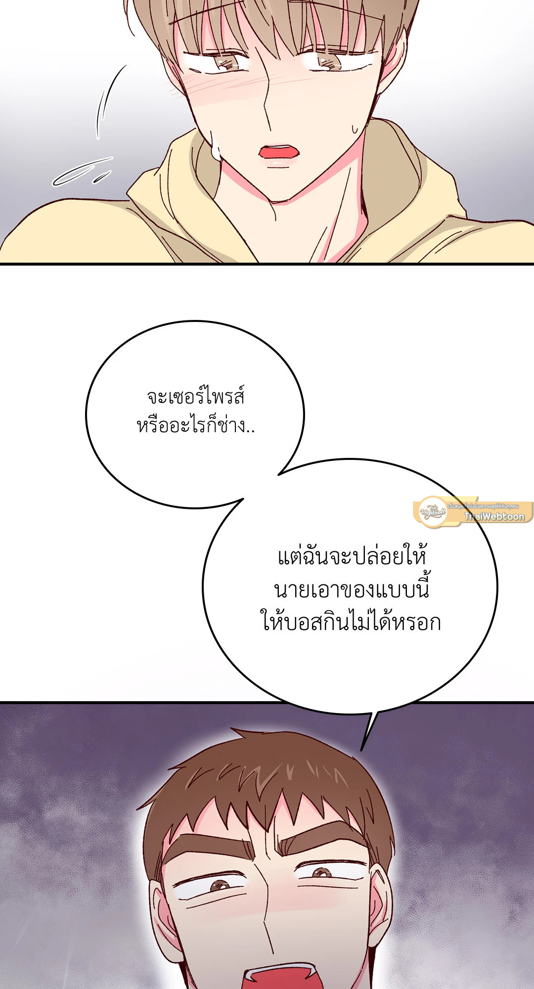 หน้า 23
