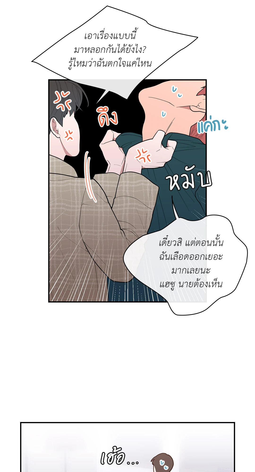 หน้า 35