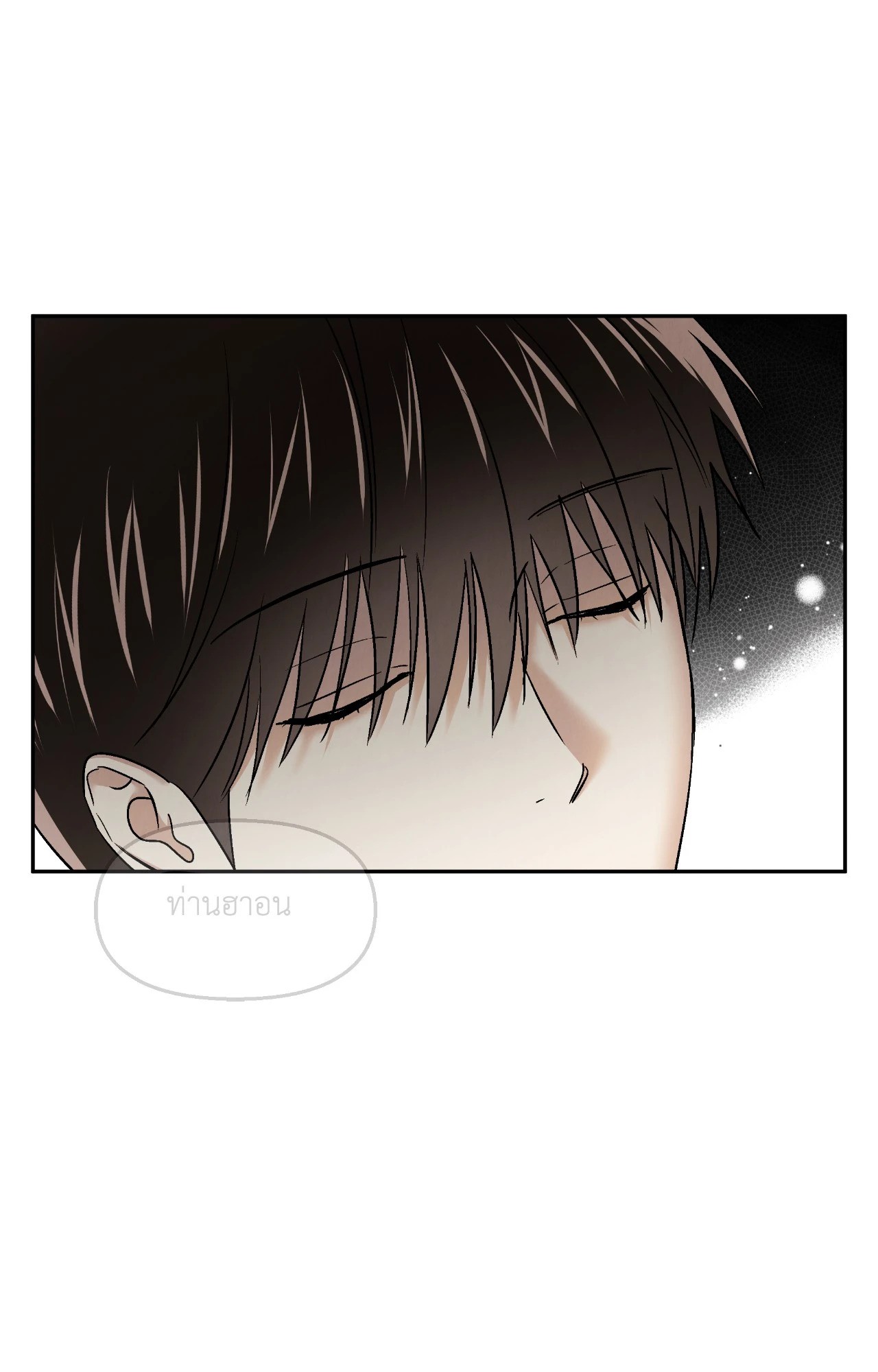 หน้า 70