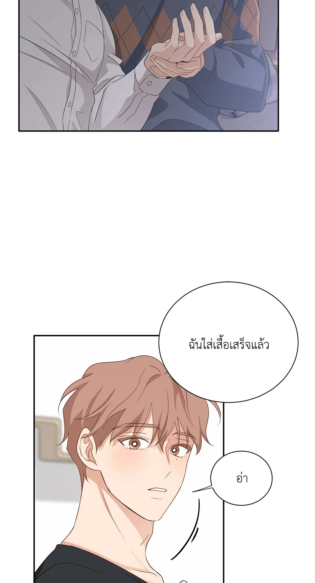 หน้า 21