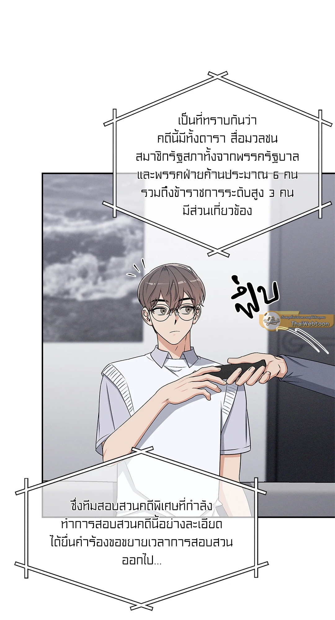 หน้า 61