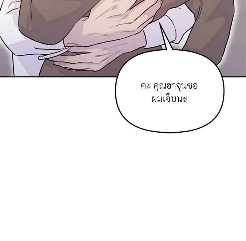 หน้า 80