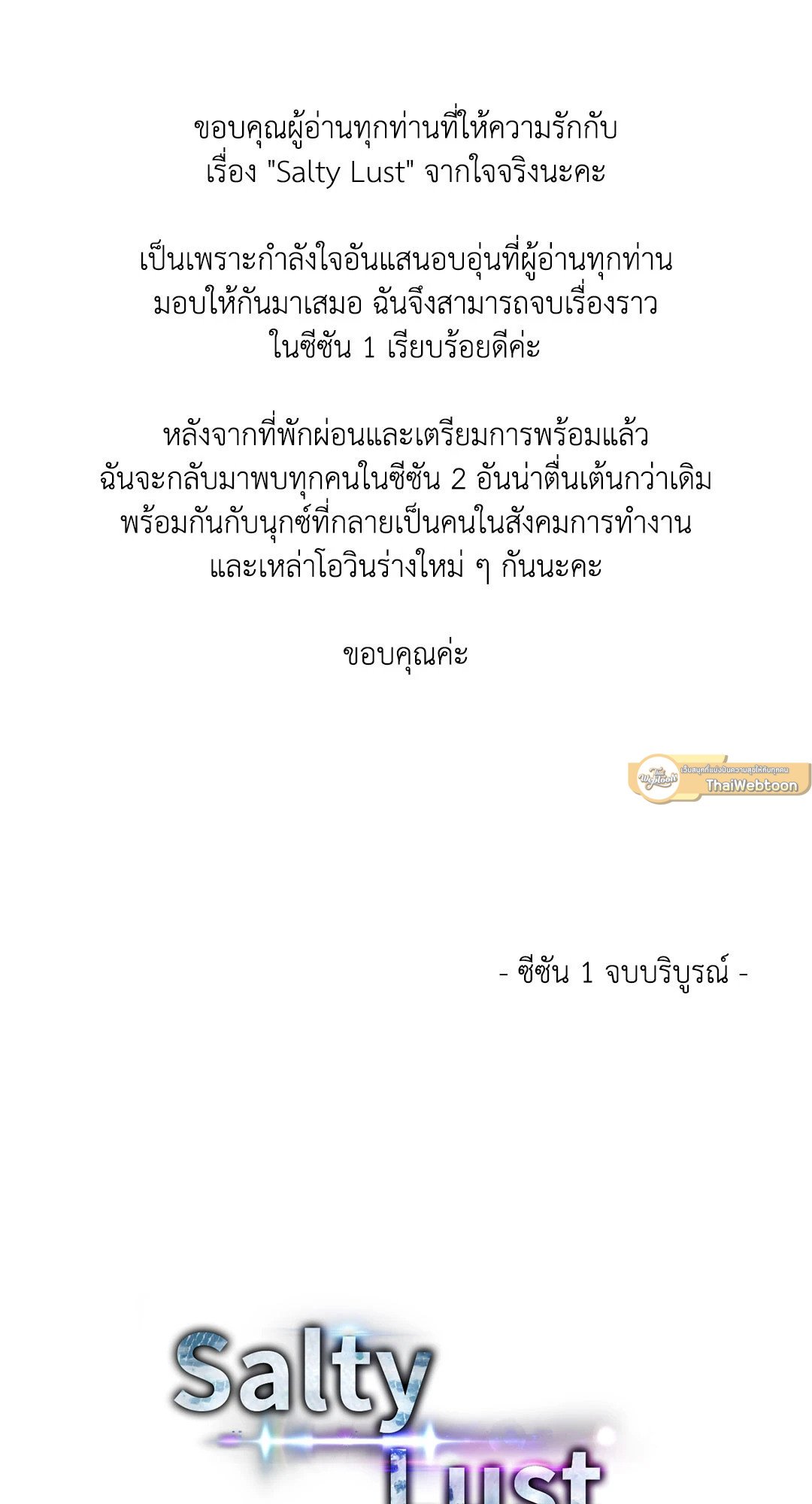 หน้า 100