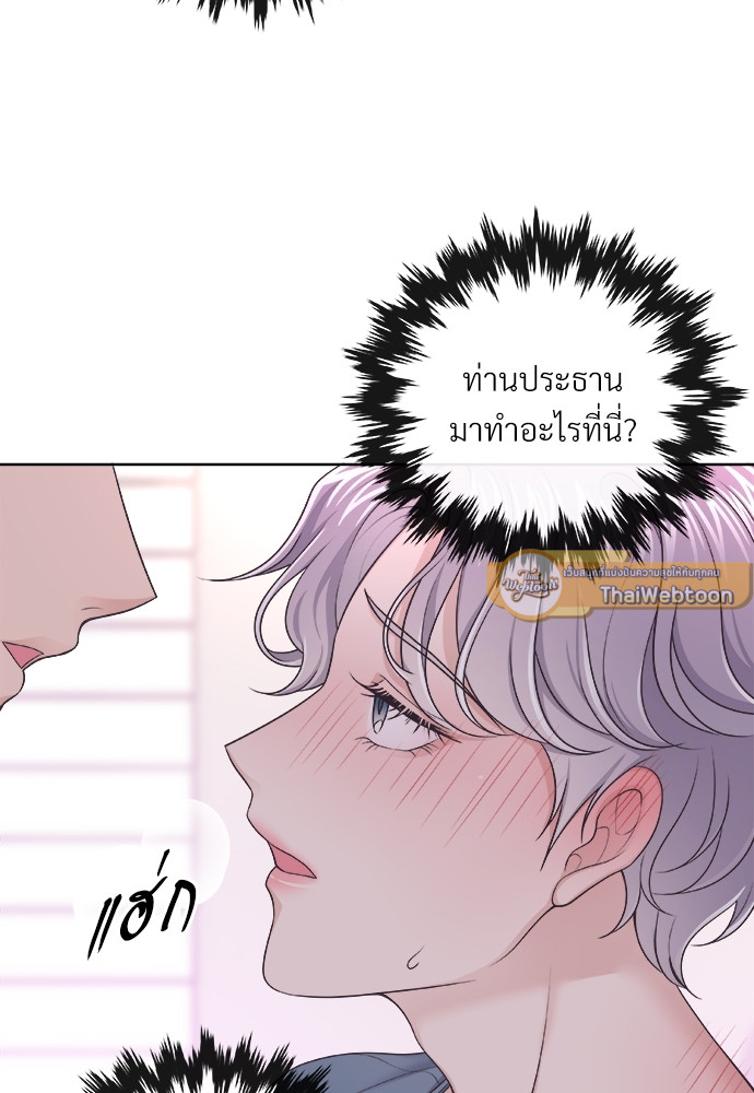 หน้า 75