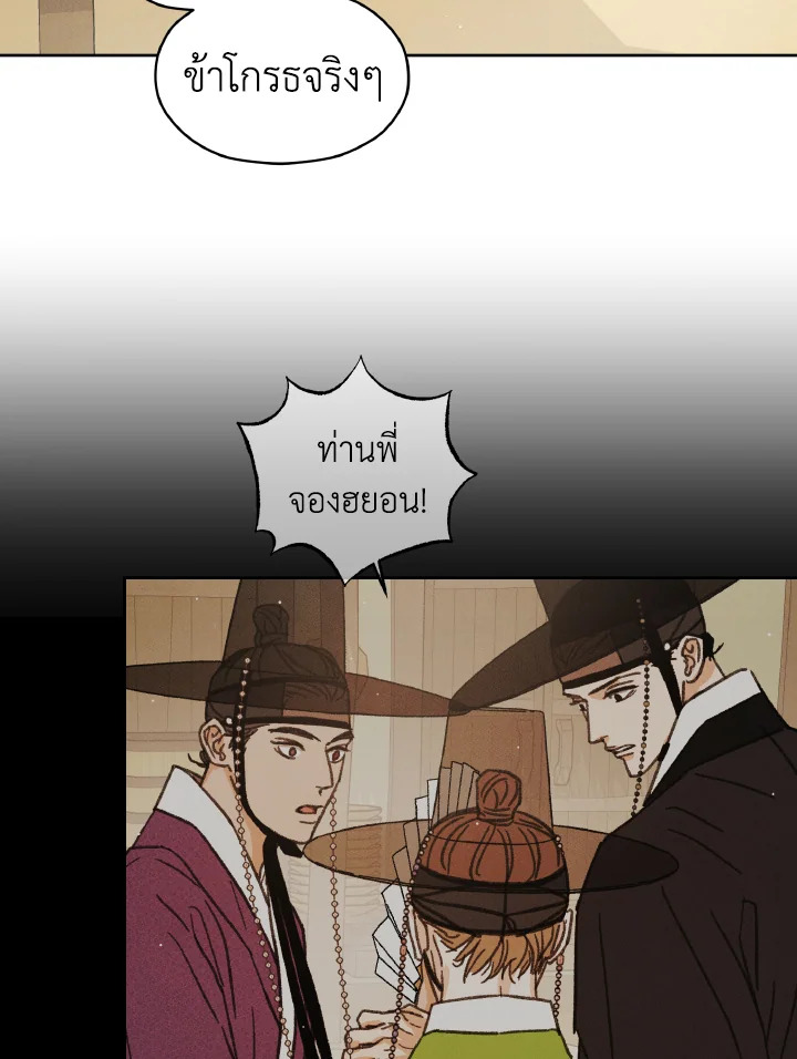 หน้า 85