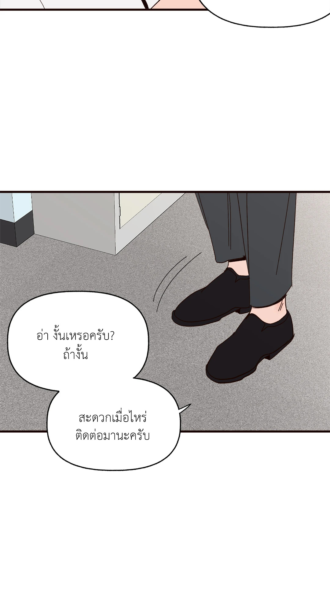 หน้า 65