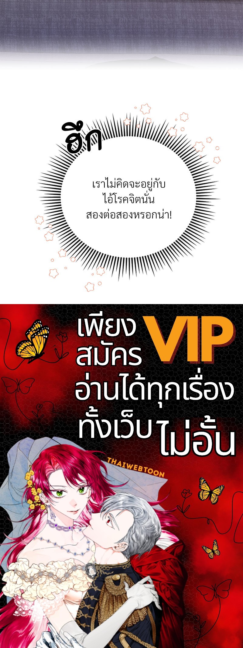 หน้า 120