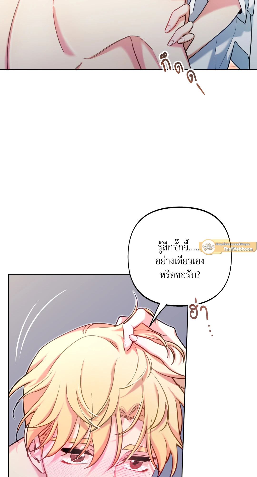 หน้า 44