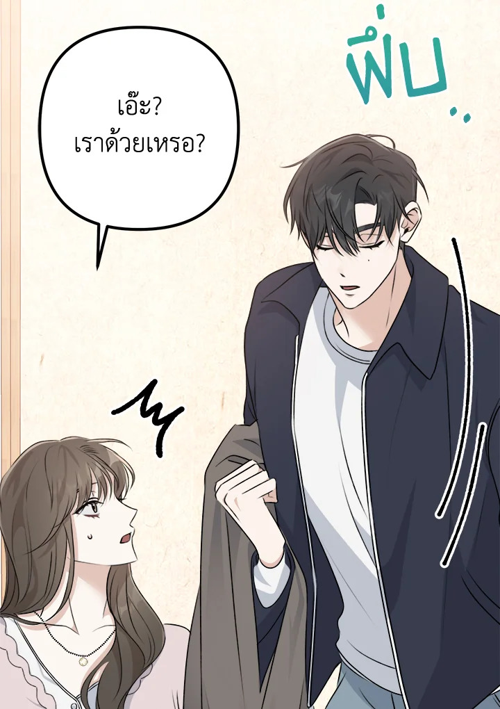 หน้า 133