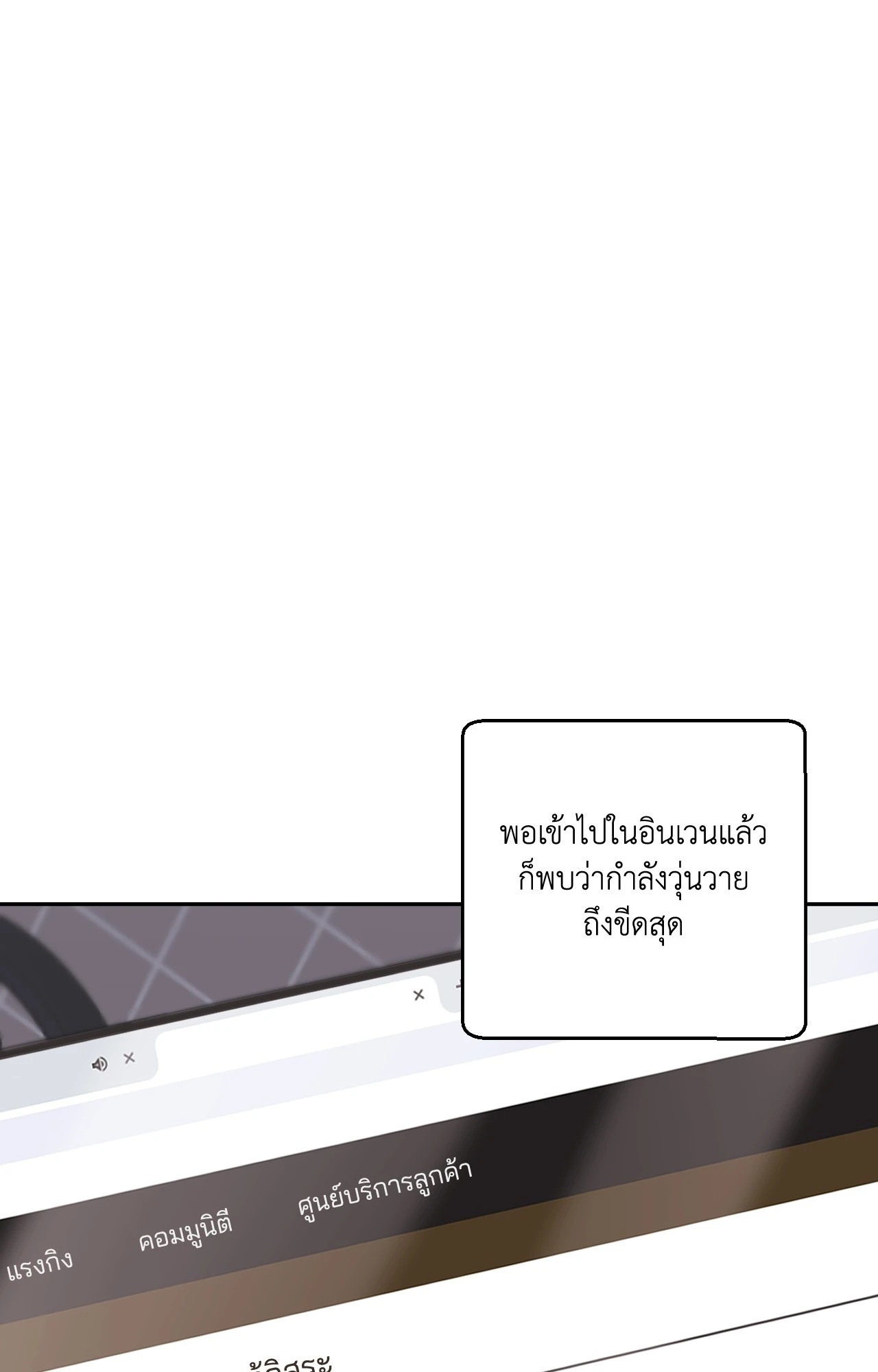 หน้า 76