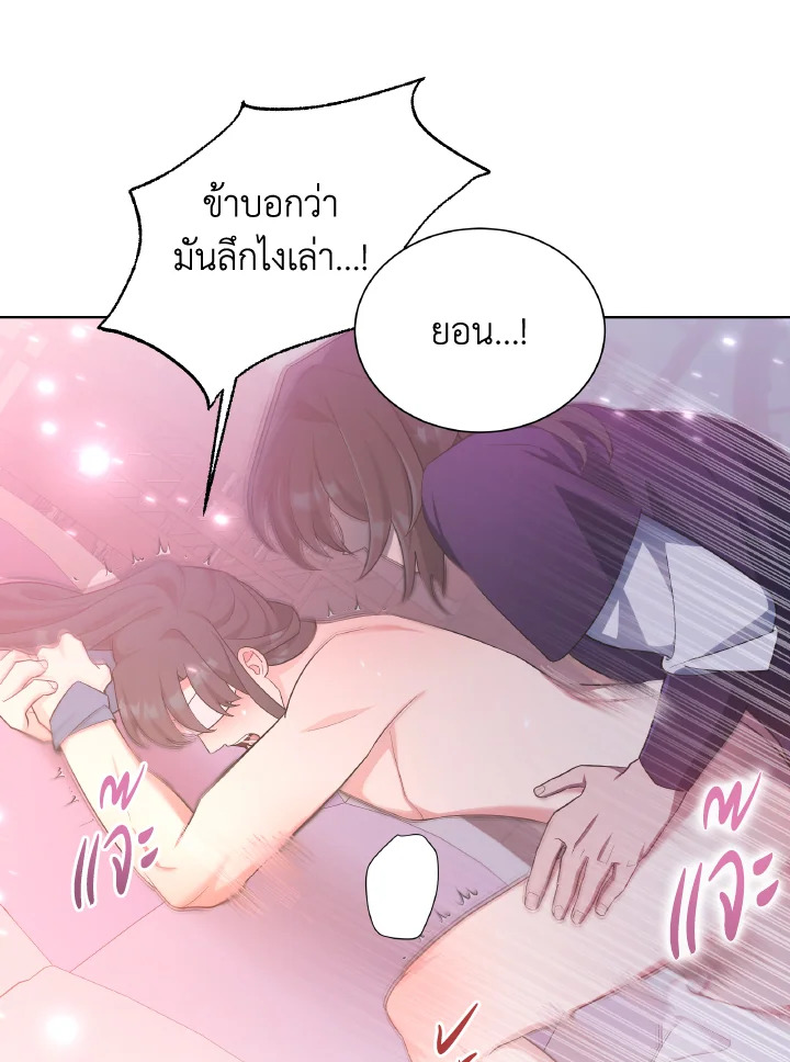 หน้า 58