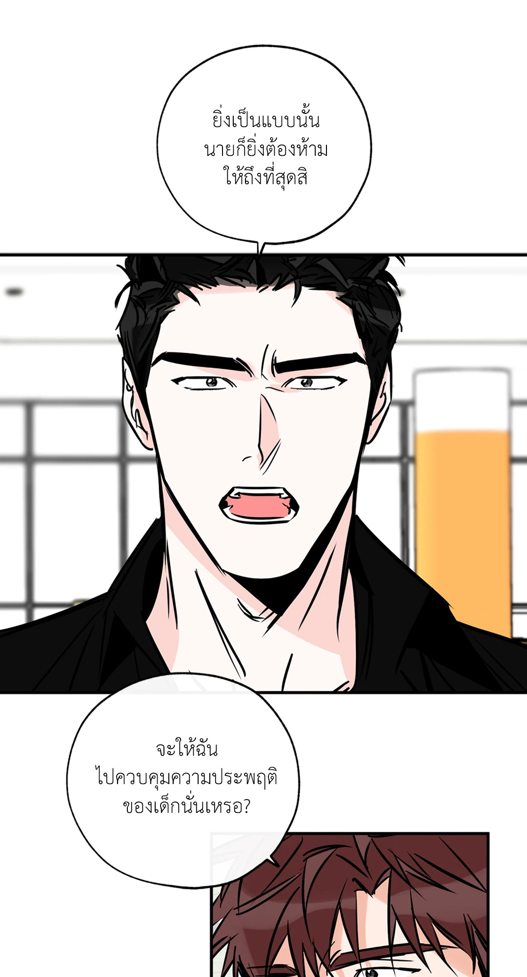 หน้า 63