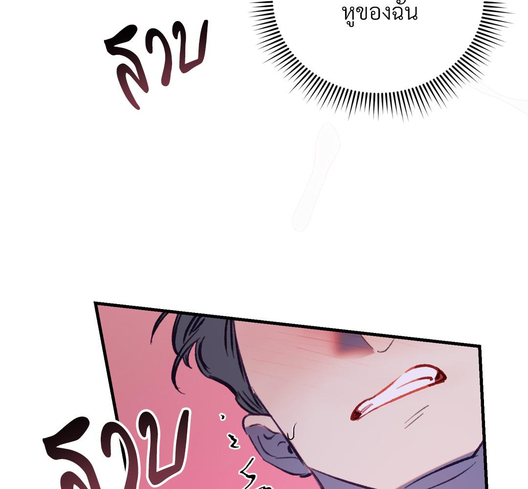 หน้า 123