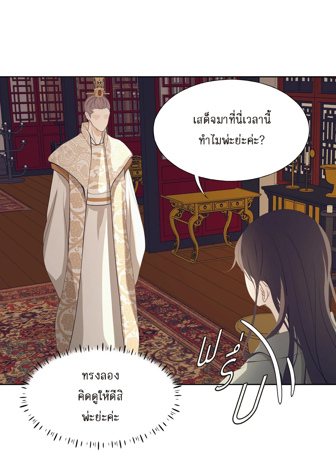 หน้า 20
