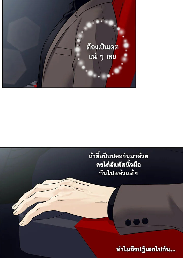 หน้า 68