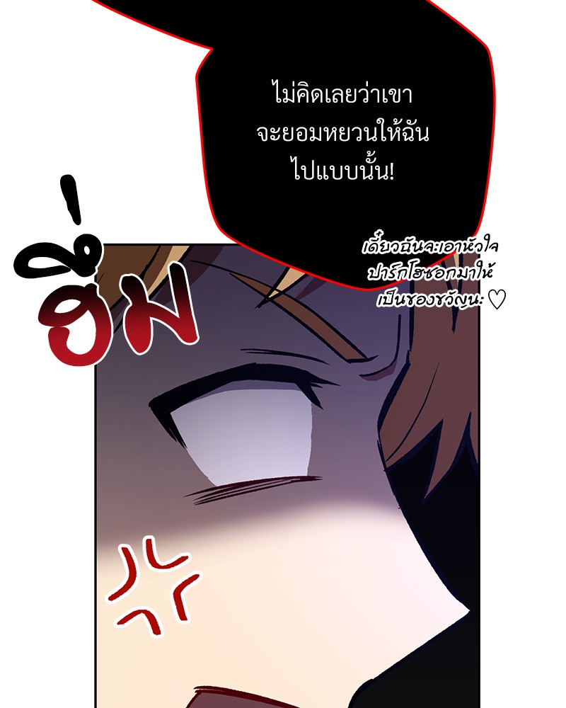 หน้า 152